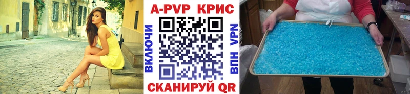 A PVP СК КРИС  Менделеевск 