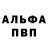 Alpha-PVP крисы CK YourLocalCopper 5