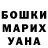 Метадон белоснежный Mary Ham