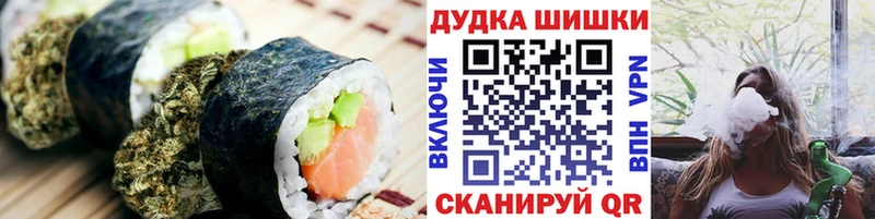 Cannafood марихуана  Менделеевск 
