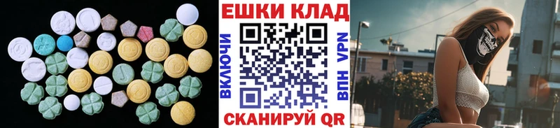 Экстази Philipp Plein Менделеевск