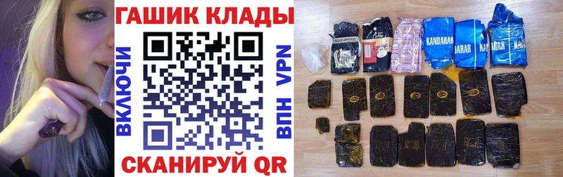 блэк спрут сайт Менделеевск ГАШ гарик