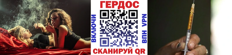 ГЕРОИН гречка  Менделеевск 