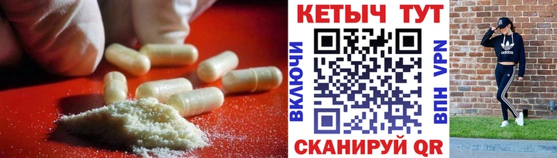 hydra рабочий сайт  Менделеевск  Кетамин VHQ 
