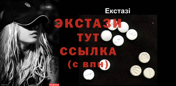 тгк Армянск