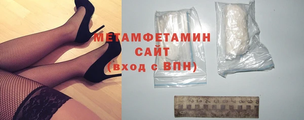 метадон Иннополис