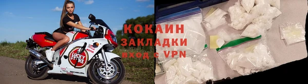 тгк Армянск