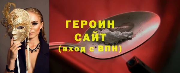 тгк Армянск