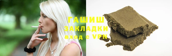 тгк Армянск