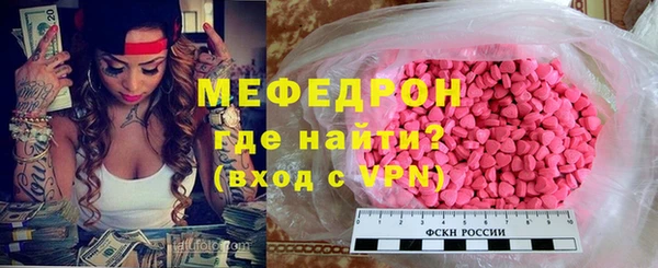 тгк Армянск