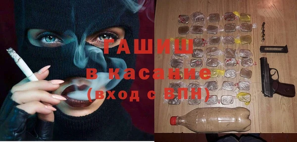 тгк Армянск