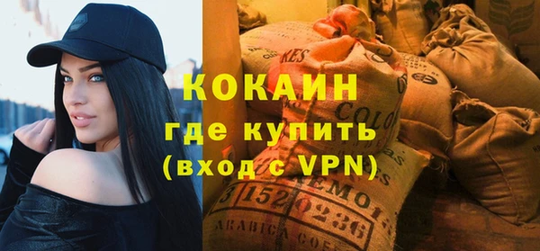 тгк Армянск