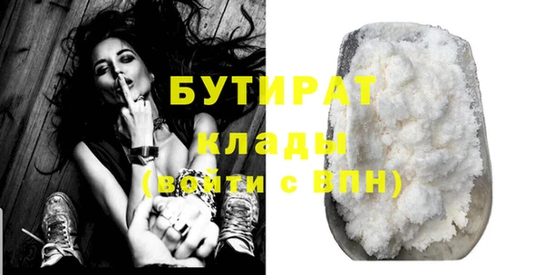 тгк Армянск
