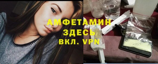 тгк Армянск