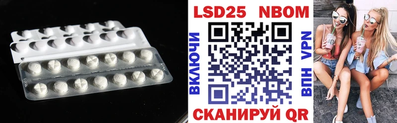 ЛСД экстази кислота  купить наркоту  omg сайт  Менделеевск 