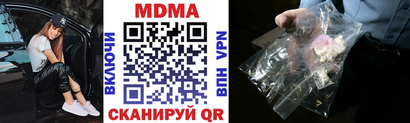MDMA Molly  Менделеевск 
