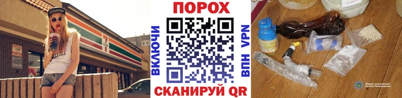 МЕТАМФЕТАМИН мет  магазин  наркотиков  Менделеевск 
