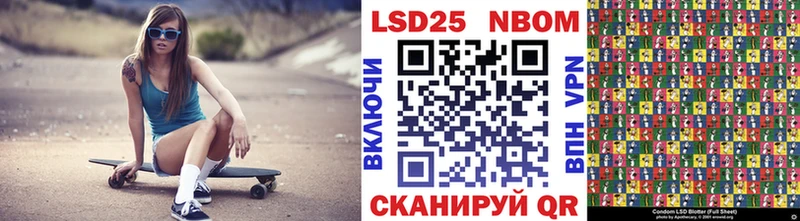 где можно купить   Менделеевск  Марки N-bome 1,5мг 