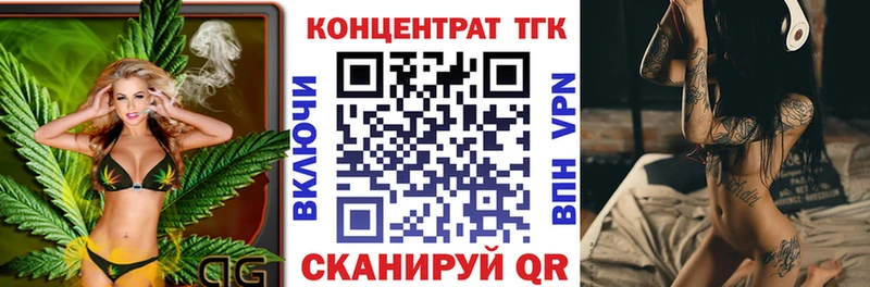Дистиллят ТГК вейп с тгк  Менделеевск 